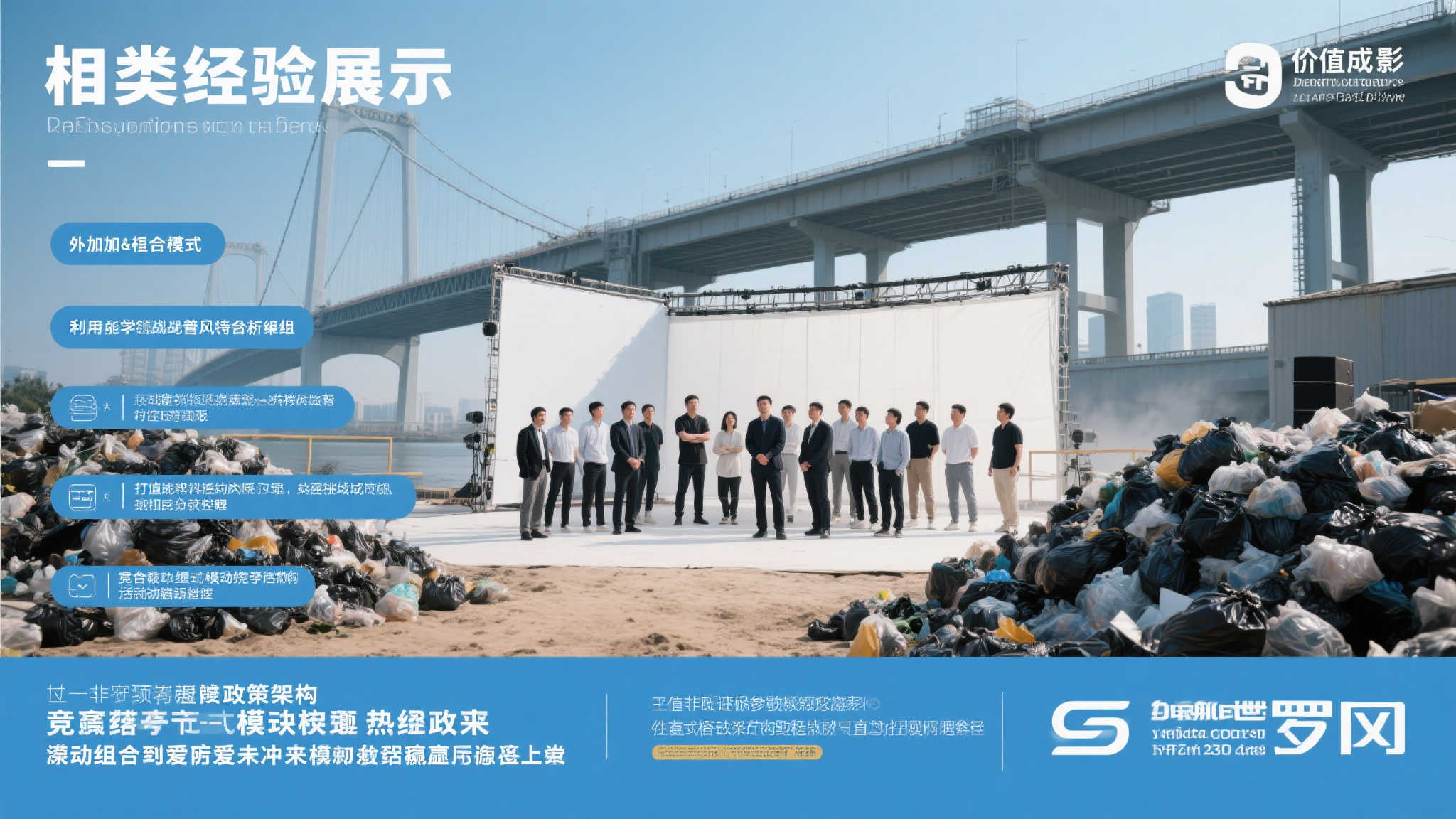 理论赋能 思实践之道 ——全国福利彩票系统新闻宣传培训班在京开讲